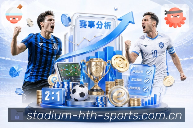 华体会APP 封面图
